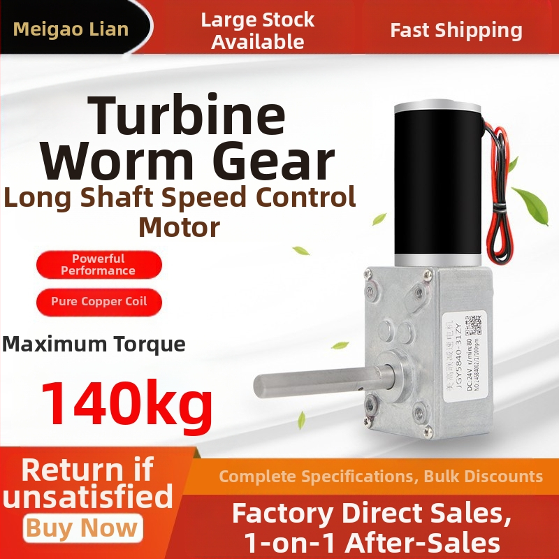 DC мотор с редуктор, D-ос, 21W, 12/24V, 58×40 мм, 90% ефективност