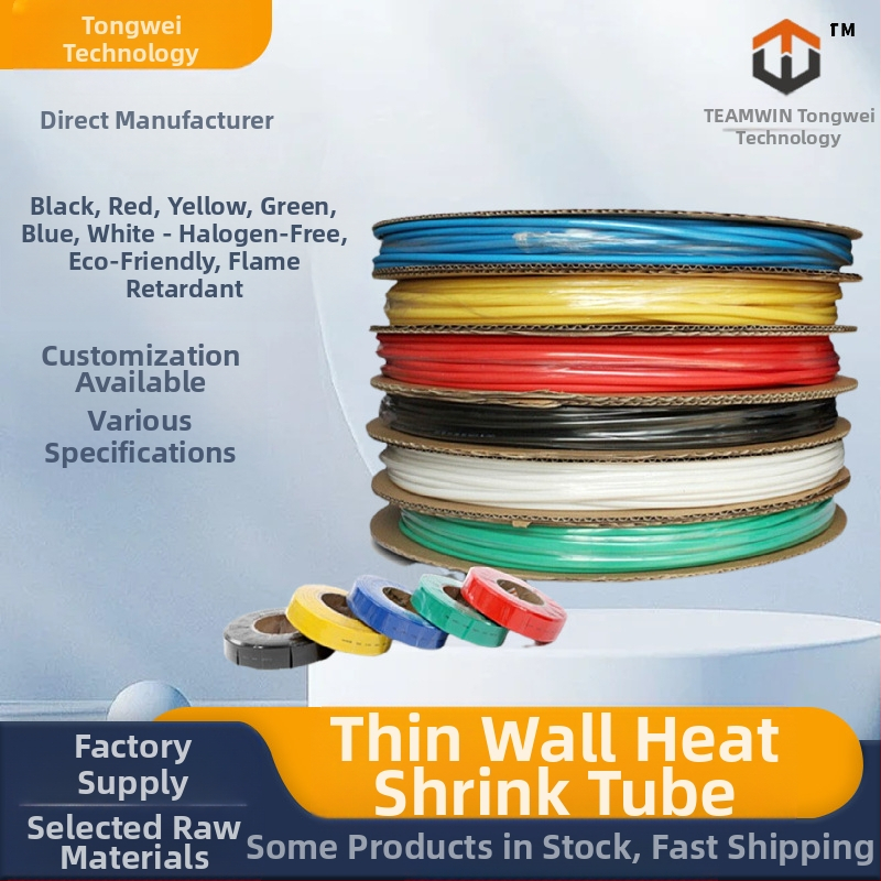 Термозакриваща изолационна тръба, PE термопластична, 125°C устойчивост, обработка и персонализация налични