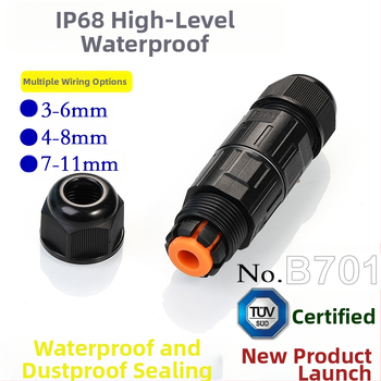 Αδιάβροχος συνδετήρας IP68 με τρία καλώδια, πιστοποιημένο από TUV, μοντέλο B701