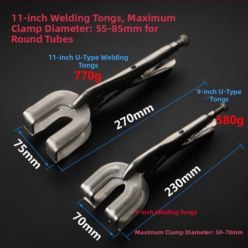 U-образни заваръчни клещи, челюсти от 45# стомана, тегло 0.8 кг, серия заваръчни клещи, максимално отваряне 85 мм