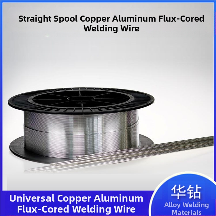 Тел заваръчна с флюсова сърцевина, медно-алуминиева серия, подходяща за заваряване на мед, желязо, алуминий и неръждаема стомана, опакована в кутия