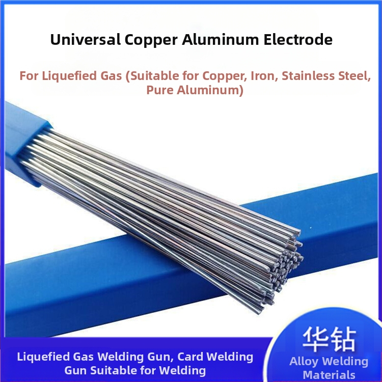 Тел заваръчна с флюсова сърцевина, медно-алуминиева серия, подходяща за заваряване на мед, желязо, алуминий и неръждаема стомана, опакована в кутия