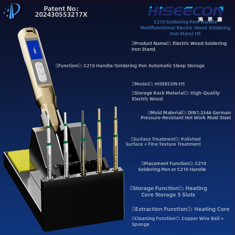 Държач за паялник Hiseecon, устойчив на високи температури, интелигентен държач за паялна станция