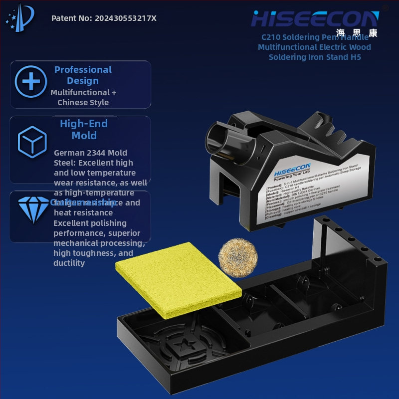 Държач за паялник Hiseecon, устойчив на високи температури, интелигентен държач за паялна станция