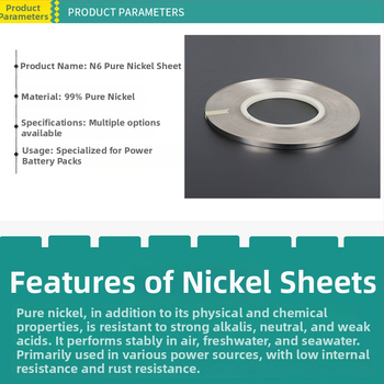 99,6% чист никел за никелова лента за 18650 клетки и батерийни пакети за електрически превозни средства — точково заваряване, N6