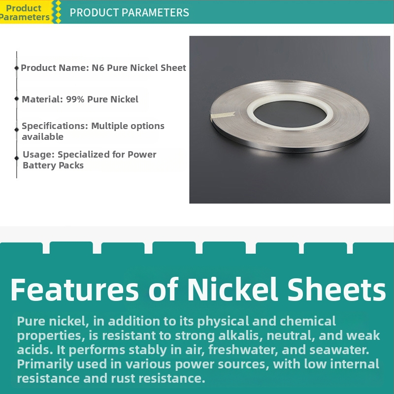 99,6% чист никел за никелова лента за 18650 клетки и батерийни пакети за електрически превозни средства — точково заваряване, N6