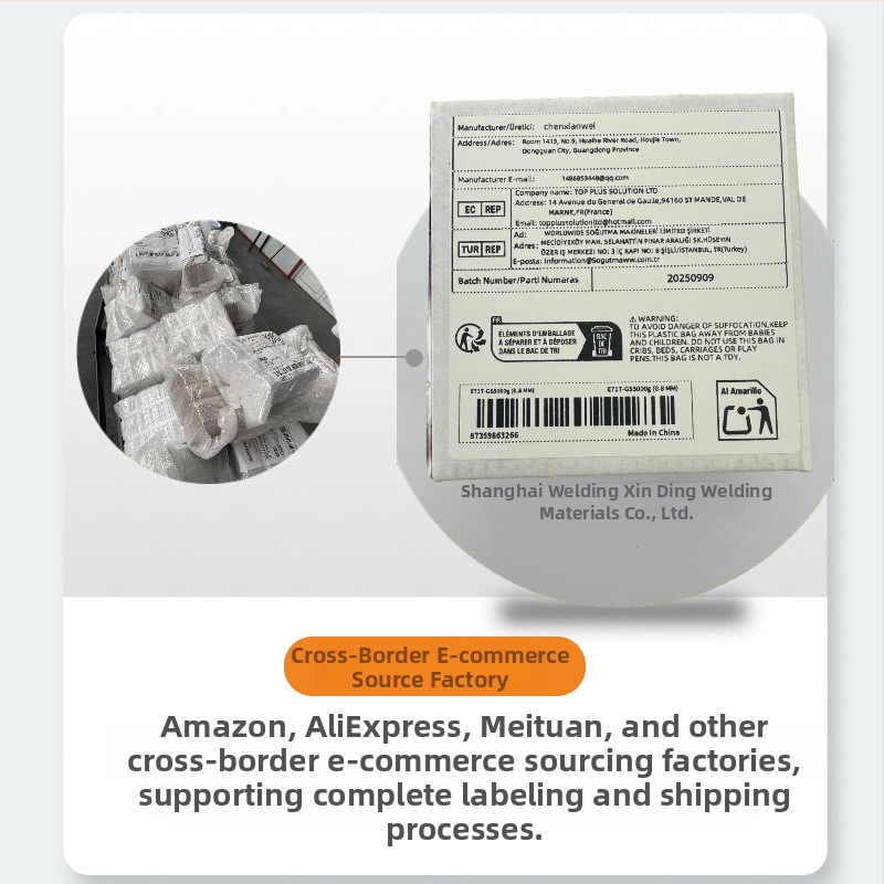 Безгазова флюсова заваръчна тел E71T-GS, самозащитена, въглеродна стомана, котушка 1 кг за домашни MIG заварки