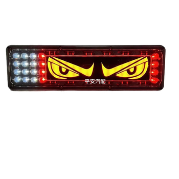 Οπίσθιο φανάρι φορτηγού – Lion Dance Eye, 12–24V, καθολικό για φορτηγά και ρυμουλκούμενα, ζωή 10.000 ωρών