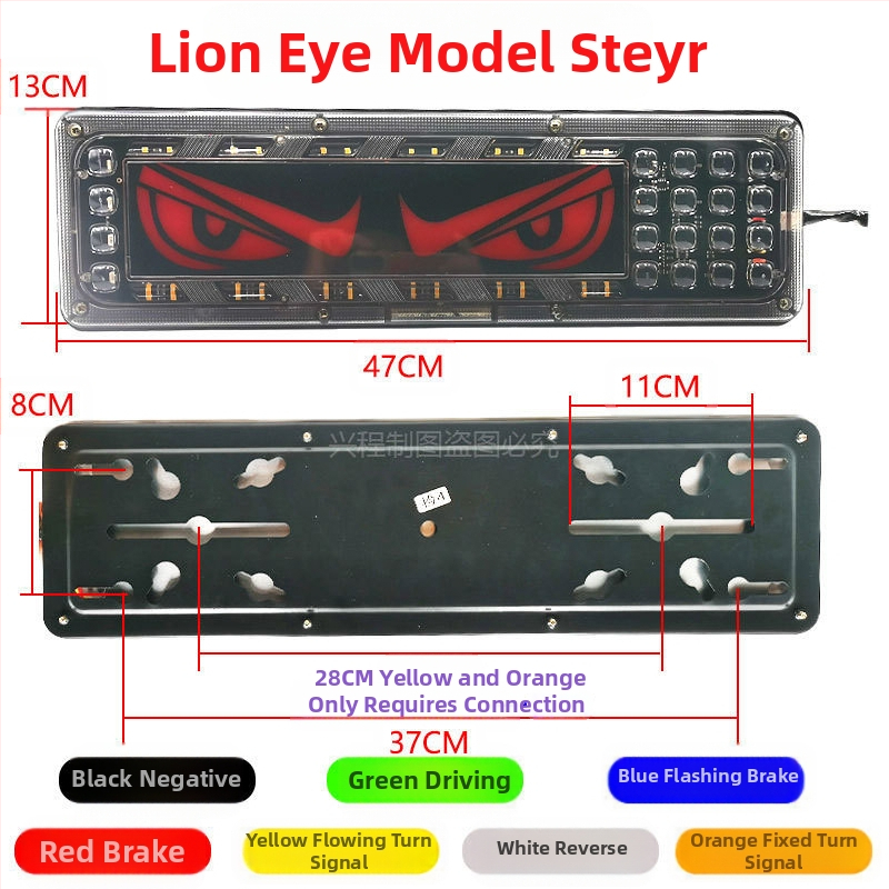 Задно светло за камион/ремарке – Lion Dance Eye, 12–24V, универсално за камиони и ремаркета, живот 10 000 ч