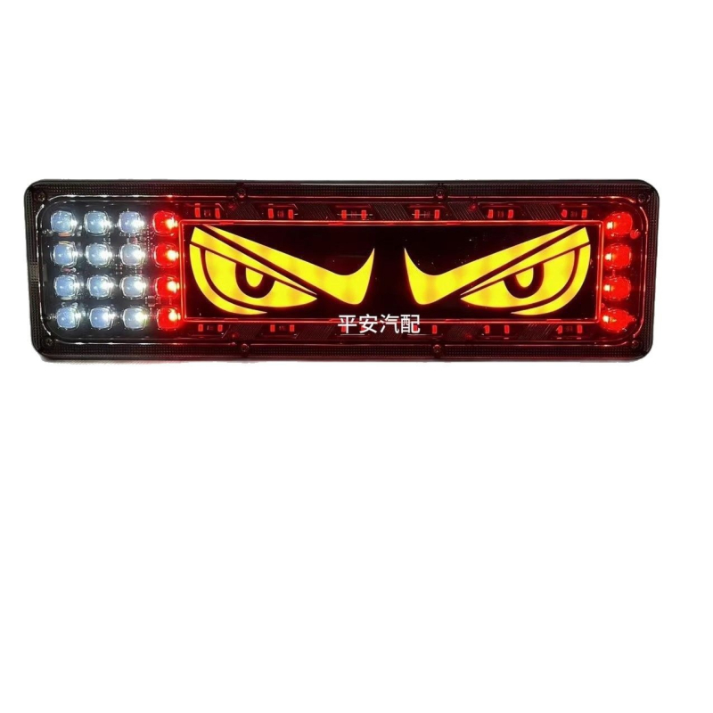 Οπίσθιο φανάρι φορτηγού – Lion Dance Eye, 12–24V, καθολικό για φορτηγά και ρυμουλκούμενα, ζωή 10.000 ωρών