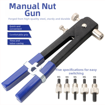 Ръчен нитова гайкова пушка - 6 части комплект, MUBUJIA, диаметър на нитова гайка 10 мм, дължина 270 мм, тегло 0,18 кг, ръчно задвижване