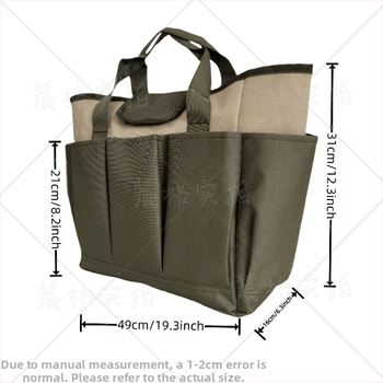 Τσάντα εργαλείων κήπου – φορητή, με μεγάλη χωρητικότητα, πολλαπλών τσεπών