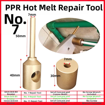 Инструмент за ремонт на PPR водопроводни тръби — ремонт на дупки и течове, лепилен прът за горещо топене и машина за топене на лепило, за PE/PPR/PB/PERT; 50 Hz, 220 V