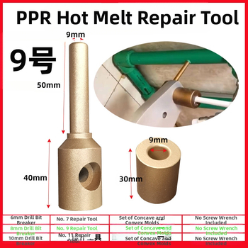 Инструмент за ремонт на PPR водопроводни тръби — ремонт на дупки и течове, лепилен прът за горещо топене и машина за топене на лепило, за PE/PPR/PB/PERT; 50 Hz, 220 V
