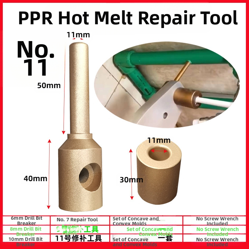 Инструмент за ремонт на PPR водопроводни тръби — ремонт на дупки и течове, лепилен прът за горещо топене и машина за топене на лепило, за PE/PPR/PB/PERT; 50 Hz, 220 V