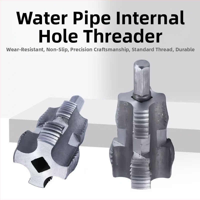 Инструмент за вътрешна резба на PPR водопровод – електрически и ръчен режим за PVC пластмасови тръби