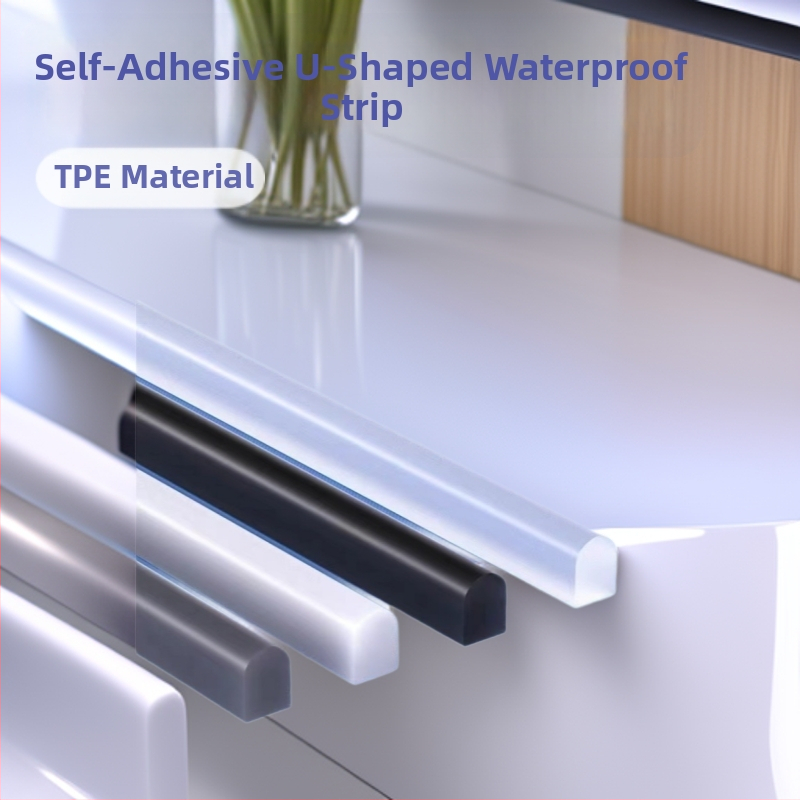 Самозалепващ U-образен воден ограничител за баня, врати и прозорци — естествен каучук, устойчив на високи температури, износоустойчив и корозионно устойчив, водо- и прахоустойчив уплътнител