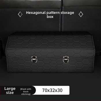 Δερμάτινος οργανωτής πορτ-μπαγκάζ, διπλωτό κουτί αποθήκευσης με λαβή, αντίσταση στην πίεση, προσαρμόσιμο