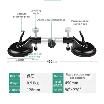 Алуминиев сплав, тежък вакуумен инструмент за фиксиране на плочки и стъкло, с вакуумни чаши за захващане — едно- и двуклипс захващане