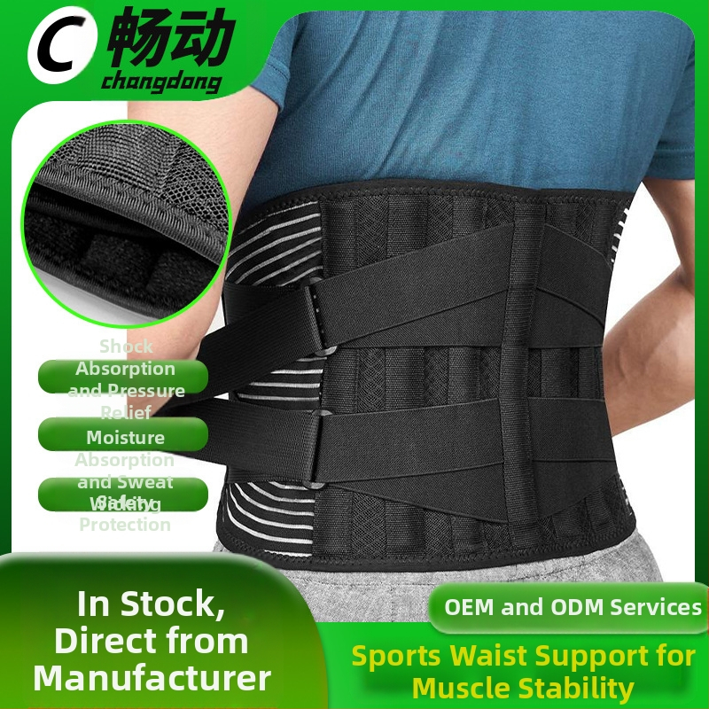 Juosmens diržas su plieno plokštės atrama, kvėpuojanti tinklelio medžiaga, dviguba suspaudimo funkcija, universalus krepšiniui ir fitnesui