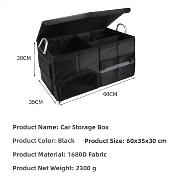 Кутия за багажника на колата, 65L капацитет, сгъваема, водоустойчива, Oxford плат, с дръжка