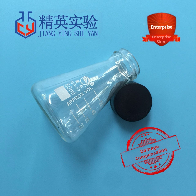 Стъклена триъгълна конусна колба със завинтващо се гърло и капак, Elite Experiment