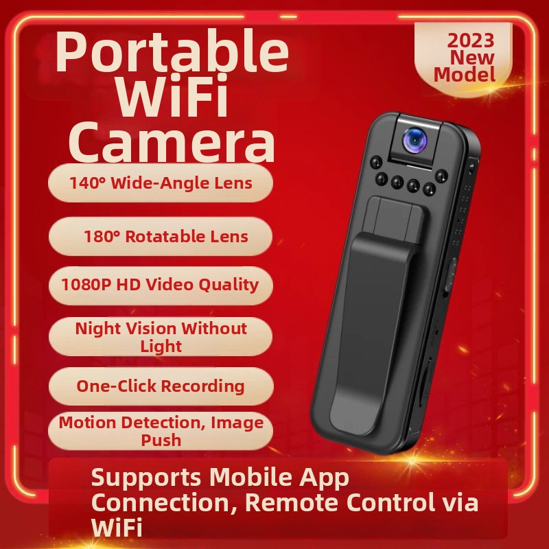 Безжична Wi‑Fi камера с резолюция 1080p, обектив 3,6 мм, минимално осветление 0,1 lux, инфрачервено нощно виждане до 5 м, детекция на движение