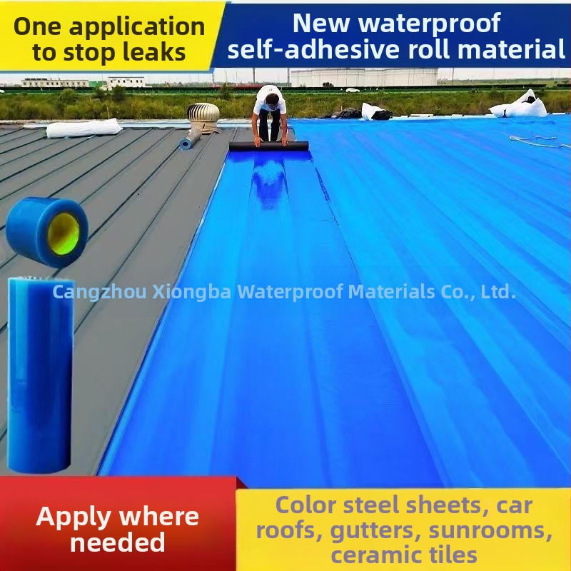 Самозалепващ покривен рулон за водоизолация и топлоизолация, UV‑устойчив и издръжлив, полиестерно влакно с PE ядро, слоеста структура, ролка