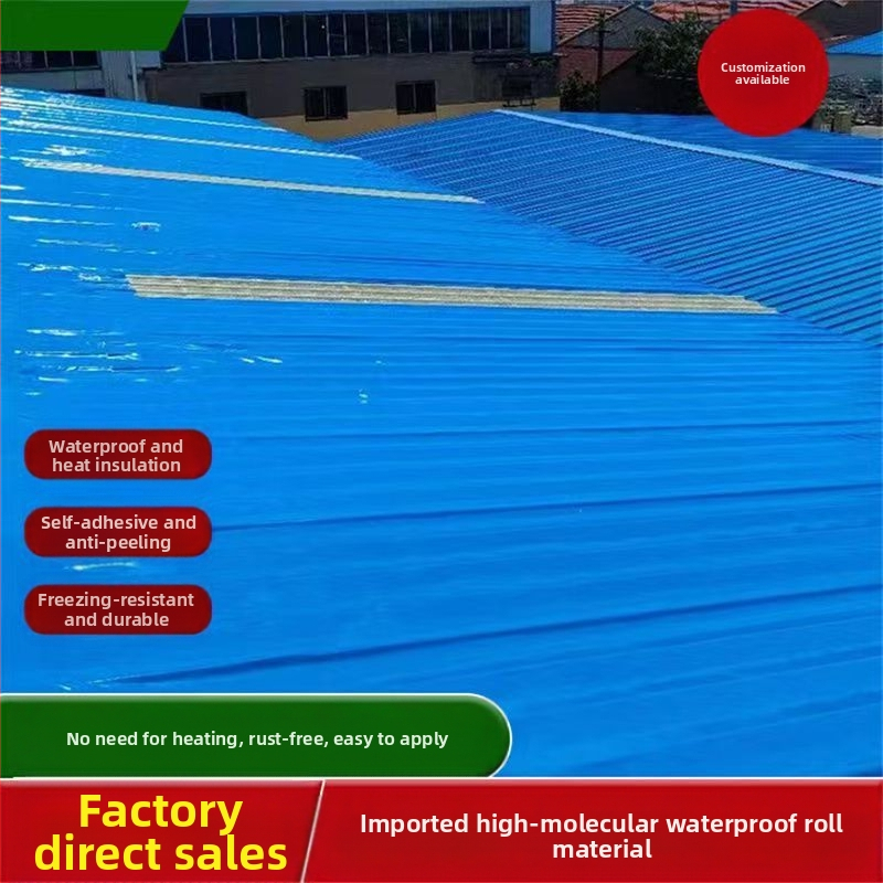 Самозалепващ покривен рулон за водоизолация и топлоизолация, UV‑устойчив и издръжлив, полиестерно влакно с PE ядро, слоеста структура, ролка