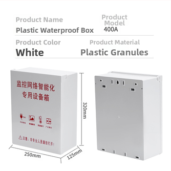 Išorinė užrakinama vandeniui atspari dėžė stebėjimui, su plastiniu gaubteliu žemų įtampų kabeliams