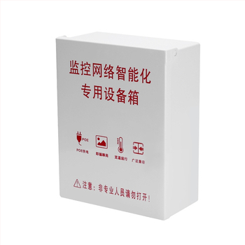 Išorinė užrakinama vandeniui atspari dėžė stebėjimui, su plastiniu gaubteliu žemų įtampų kabeliams