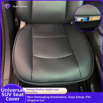 PU μαξιλάρι καθίσματος αυτοκινήτου для SUV - καθολικό, με οπές, αναπνέσιμο, χωρίς πλάτη