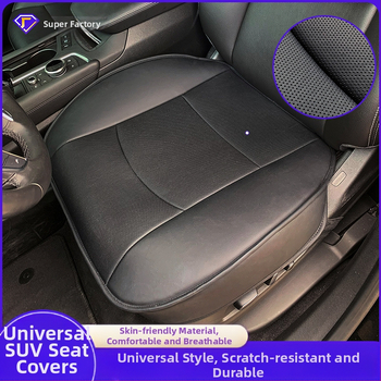 PU μαξιλάρι καθίσματος αυτοκινήτου для SUV - καθολικό, με οπές, αναπνέσιμο, χωρίς πλάτη