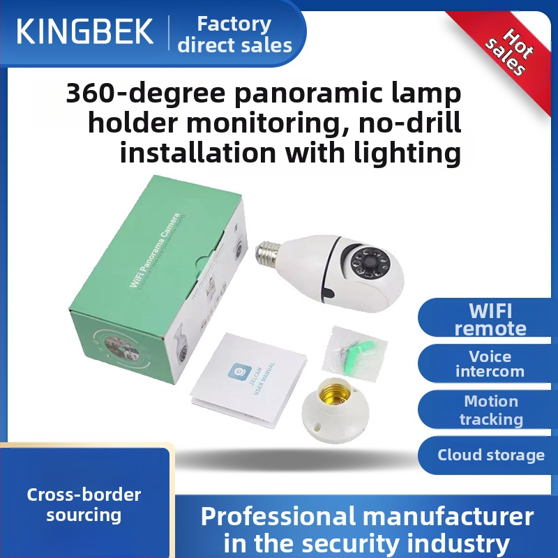 Bezvadu lampas tipa uzraudzības kamera, iekšējai lietošanai, 360° griešana, 720p HD, E27 lampas turētājs, nakts redze, lietotnes atbalsts
