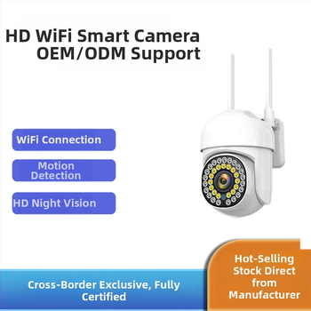 Безжична Wi-Fi външна куполна камера за мониторинг 1080P с интелигентно нощно виждане
