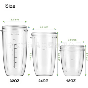 Резервна чаша за Nutri сокоизстисквачка 600W/900W — обем 900 ml (32 oz), модел HP-NB-32OZ, с вграден мащаб