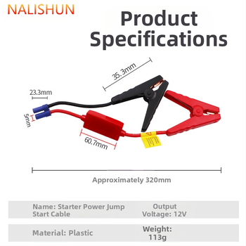 Κλιπ Εκκίνησης Έκτακτης Ανάγκης αυτοκινήτου — Πλαστικό, 113 g, Μάρκα There Shun, Αδειοδοτημένη Ιδιωτική Ετικέτα, Χωρίς Συσκευασία