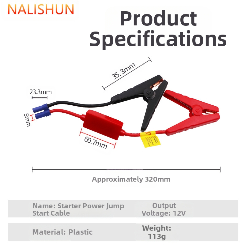 Автомобилни аварийни щипки за старт — пластмасова конструкция, тегло 113 г, марка There Shun, лицензирана частна марка, без опаковка