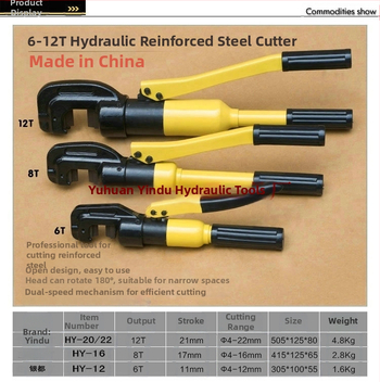 HY-16 хидравличен режещ инструмент за арматури, за рязане на арматурни пръти, обхват на реже 4–16 мм, модел HY-16, тегло 4 кг