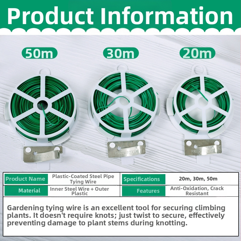 Градинска връзка за растения с PVC покрит тел, 0.7–0.8 мм, за лози и цветя
