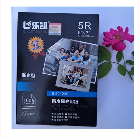 Le Kaiwen фотохартия с висок гланц, Модел 240, Спецификации 127/178, Опаковка 100 листа