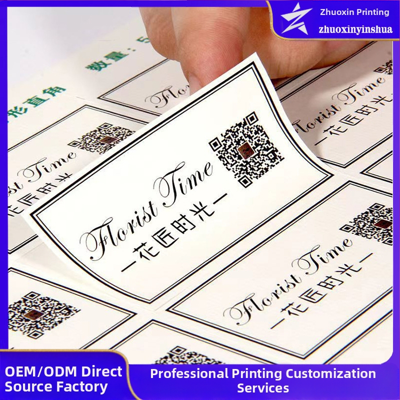 Лепящ етикет от крафт хартия, квадратен, wheel-transfer печат, 60°C дълготрайна устойчивост, за опаковки.