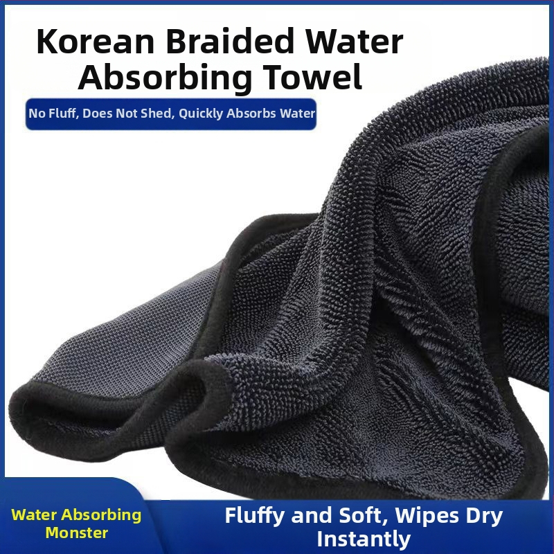 Мултифункционална автомобилна кърпа, коралов плюш, 600 g, деонтаминация