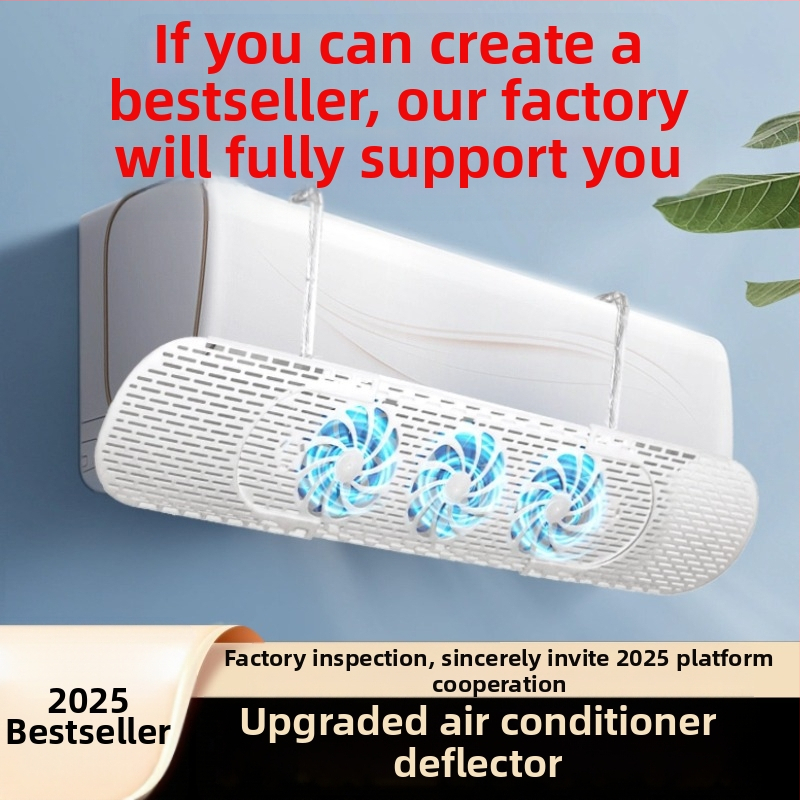 Ветрозащитен панел за стенен климатик – ветроустойчив, насочва въздушния поток, енергоефективен, минималистичен дизайн, марка HUGTUNE