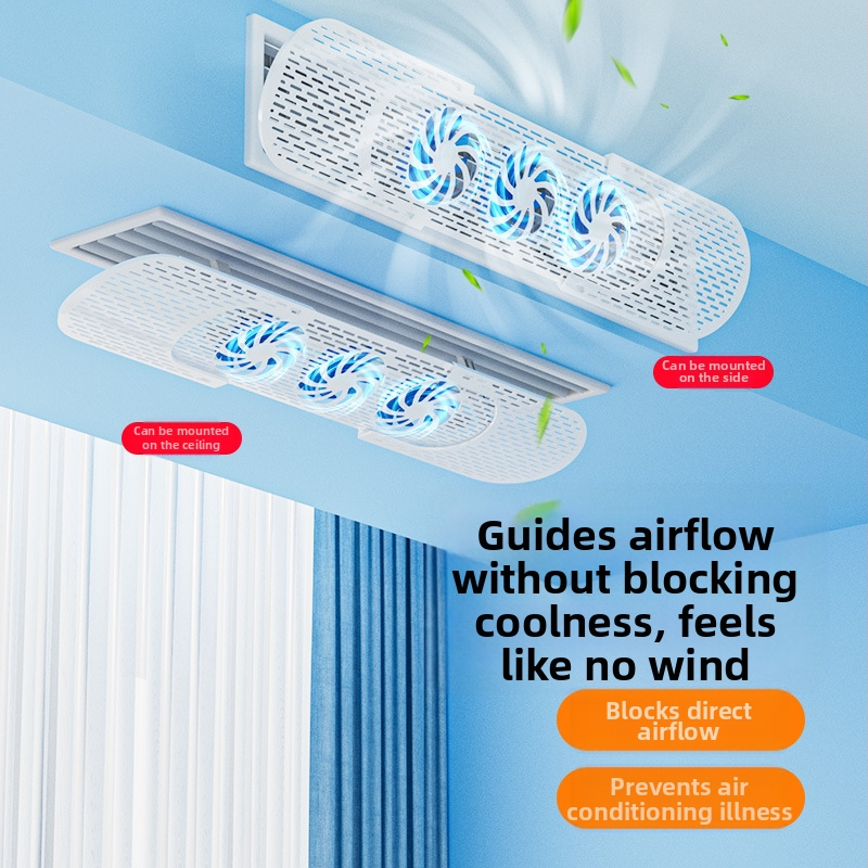 Ветрозащитен панел за стенен климатик – ветроустойчив, насочва въздушния поток, енергоефективен, минималистичен дизайн, марка HUGTUNE