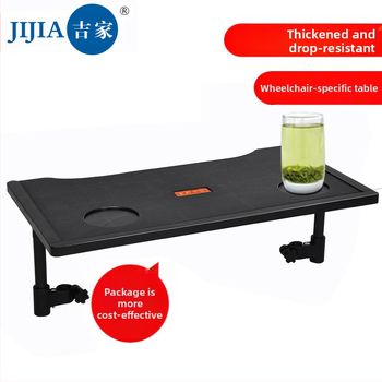 Heng hubang трапезен борд за инвалидна количка, усилена пластмаса
