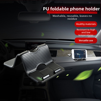 Държач за телефон в кола с порест сгъваем дизайн, нано безследен, подвижен и противоскользяща PU силиконова подложка