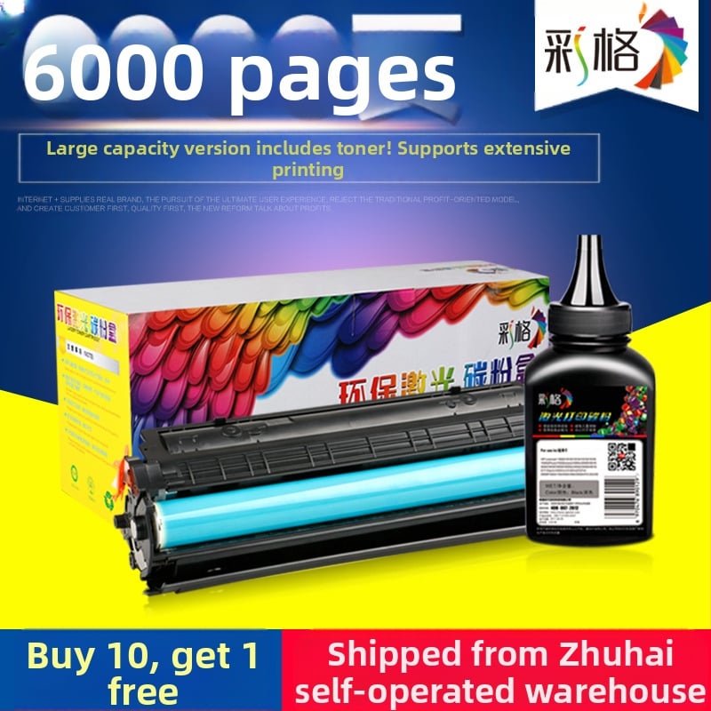 Color Grid 388A тонер касета за HP лазерни принтери — Тип: тонер касета; Съвместимост: HP m1136, 1108, p1106, 1007, m1213nf, 1216NFH; 6000 страници (A4, 5% покритие); Оригинален еквивалент: 88A