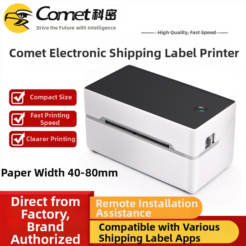 Komi TDL402 термален принтер за поръчки, USB интерфейс, термална хартия, ширина на печат 40-80 мм, тегло 0,52 кг, съвместим с множество приложения за принтиране