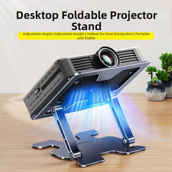 Универсална стойка от въглеродна стомана за проектор, лаптоп и таблет | сгъваема, модел LS-638 | съвместима с ноутбуци до 17 инча | тегло 1,3 кг